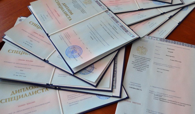 Купить диплом аттестат недорого - Легкий способ получить образование