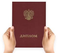 Купить диплом ПИУ легально возможности и преимущества