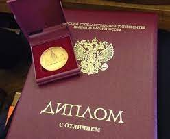 Купить диплом православного свято-тихоновского гуманитарного университета - Образование для будущего