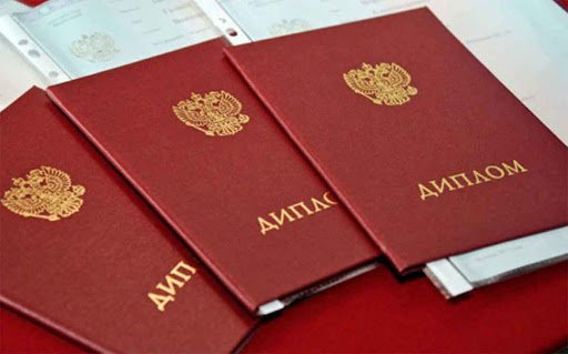 Купить диплом ВУ МО РФ – Получите документ без лишних затрат Купить диплом ВУ МО РФ – Получите документ без лишних затрат