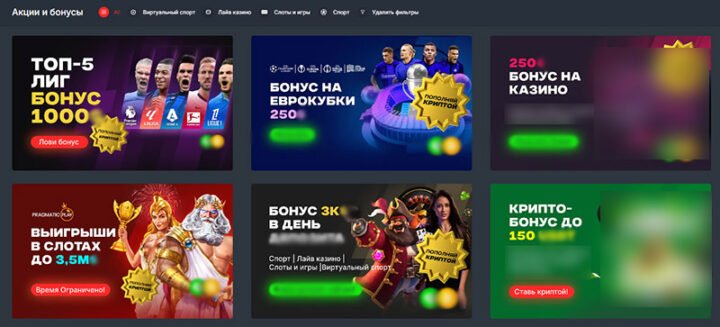 Крипто ставки когда выгоднее использовать -157733232