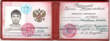 Купить диплом ИЭУСП от 10999 рублей - Легко и быстро Купить диплом ИЭУСП от 10999 рублей - Легко и быстро