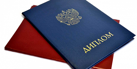 Купить диплом МАИ - Ваша возможность быстро и удобно