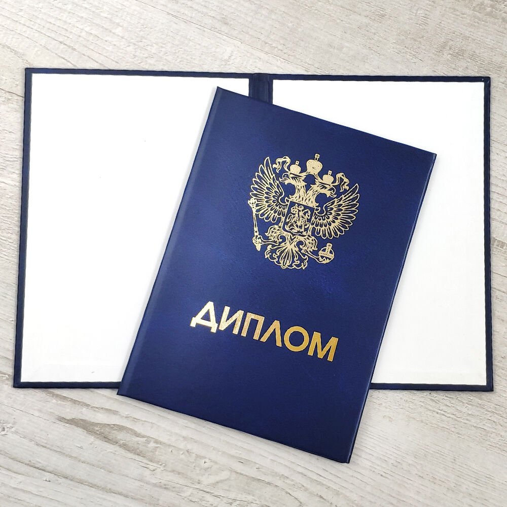 Купить диплом МГЛИ Обзор и советы