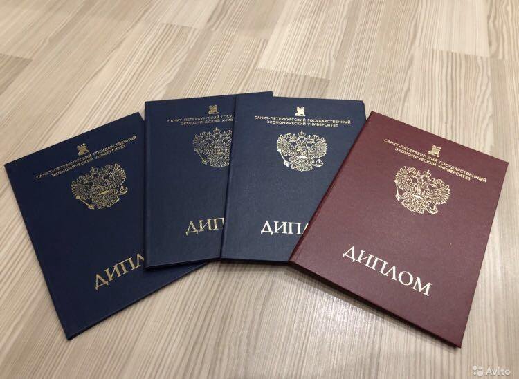 Купить диплом МГППУ на оригинальном бланке – Как и где приобрести