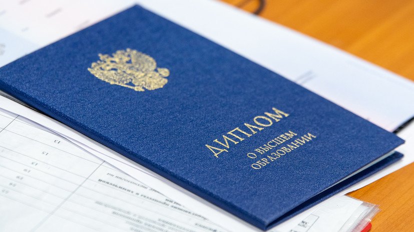 Купить диплом МГУ печати на оригинальном бланке -531228420