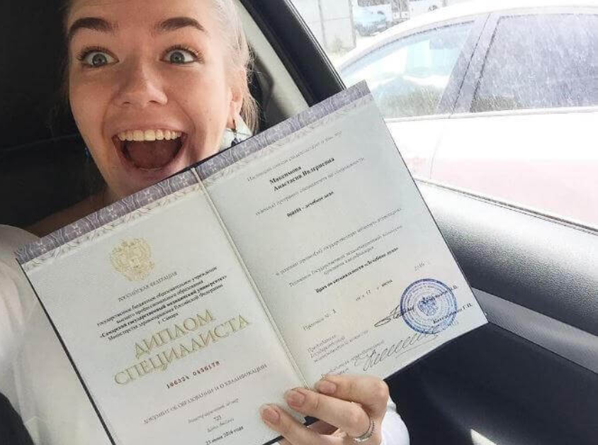 Купить диплом РААН на подлинном бланке -590219607