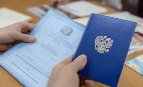 Купить диплом РГГМУ по низкой цене Надежные решения