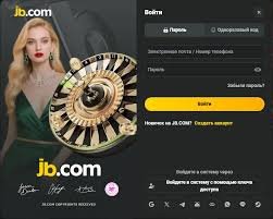 JB.COM Букмекер Обзор и возможности